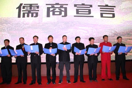 第五屆“孔子儒商獎(jiǎng)”名單仁和等11企業(yè)掌門(mén)人獲獎(jiǎng)