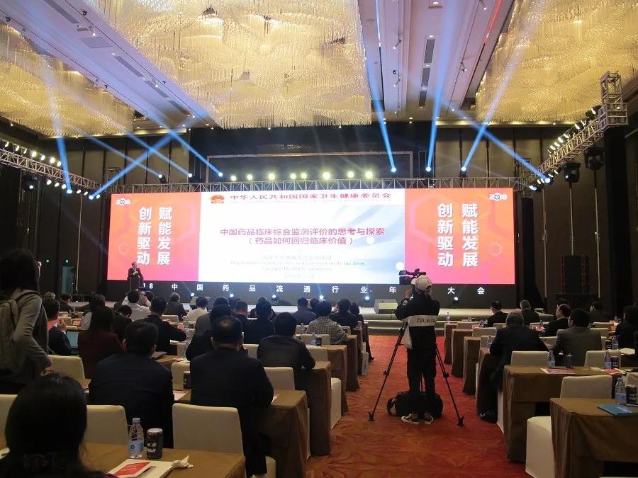 藥交會 | 鼓勵仿制藥目錄遴選中！藥品臨床評價(jià)明年加速，三大重點(diǎn)任務(wù)已定！