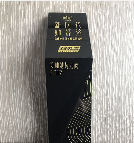 新時代 她經(jīng)濟(jì)，婦炎潔如花綻放 (1).png
